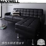 ソファー ホワイト コーナーカウチソファ【MAXWELL】マクスウェル