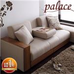 ソファーベッド マルチソファベッド【Palace】パレス