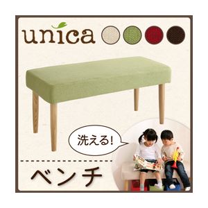 ベンチ【unica】【カバー】ココア 【脚】ブラウン 天然木タモ無垢材ダイニング【unica】ユニカ／カバーリングベンチ