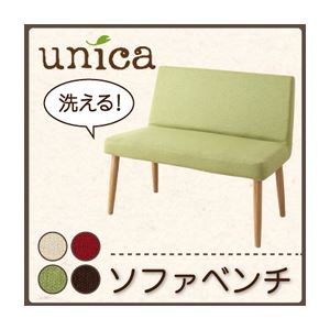 ソファーベンチ【unica】【カバー】レッド 【脚】ナチュラル 天然木タモ無垢材ダイニング【unica】ユニカ／カバーリングソファベンチ