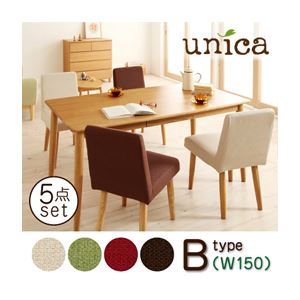 ダイニングセット 5点セット【B】(テーブル幅150+カバーリングチェア×4)【unica】【テーブル】ナチュラル 【チェア4脚】アイボリー 天然木タモ無垢材ダイニング【unica】ユニカ