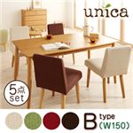 ダイニングセット 5点セット【B】(テーブル幅150+カバーリングチェア×4)【unica】【テーブル】ブラウン 【チェア2脚】レッド×【チェア2脚】ココア 天然木タモ無垢材ダイニング【unica】ユニカ