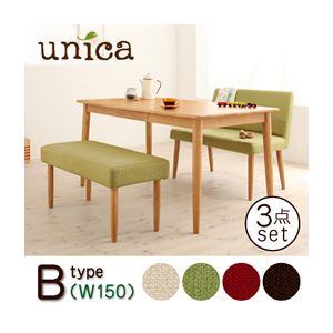 ダイニングセット 3点セット【B】(テーブル幅150+カバーリングベンチ+ソファベンチ)【unica】【テーブル】ナチュラル 【ベンチ】グリーン×【ソファベンチ】アイボリー 天然木タモ無垢材ダイニング【unica】ユニカ/ベンチタイプ