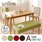 ダイニングセット 4点セット【A】(テーブル幅115+カバーリングベンチ+チェア×2)【unica】【テーブル】ブラウン 【ベンチ】ココア 【チェア】アイボリー 天然木タモ無垢材ダイニング【unica】ユニカ/ベンチタイプ