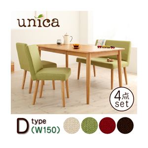 ダイニングセット 4点セット【D】(テーブル幅150+カバーリングソファベンチ+チェア×2)【unica】ナチュラル 【ソファベンチ】グリーン 【チェア】アイボリー 天然木タモ無垢材ダイニング【unica】ユニカ/ベンチタイプ