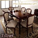 ダイニングセット 7点セット(テーブル幅150+チェア×6)【Salomone】ホワイト ヨーロピアンクラシックデザイン アンティーク調ダイニング【Salomone】サロモーネ