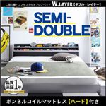 フロアベッド セミダブル【W.LAYER】【ボンネルコイルマットレス:ハード付き】 ブラック 二段の棚・コンセント付きフロアベッド【W.LAYER】ダブル・レイヤー
