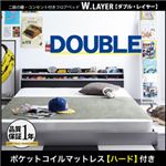 フロアベッド ダブル【W.LAYER】【ポケットコイルマットレス:ハード付き】 ブラック 二段の棚・コンセント付きフロアベッド【W.LAYER】ダブル・レイヤー