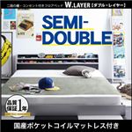 フロアベッド セミダブル【W.LAYER】【国産ポケットコイルマットレス付き】 シルバー×ブラック 二段の棚・コンセント付きフロアベッド【W.LAYER】ダブル・レイヤー