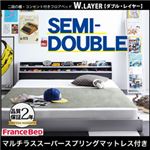 フロアベッド セミダブル【W.LAYER】【マルチラススーパースプリングマットレス付き】 シルバー×ブラック 二段の棚・コンセント付きフロアベッド【W.LAYER】ダブル・レイヤー