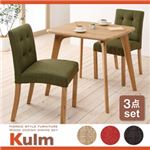 ダイニングセット 3点セット【Kulm】モスグリーン 天然木北欧スタイルダイニング【Kulm】クルム 