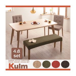 ダイニングセット 4点セット【Kulm】【チェア】レッド×【ベンチ】レッド 天然木北欧スタイルダイニング【Kulm】クルム 