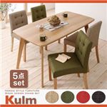 ダイニングセット 5点セット【Kulm】ベージュ×ダークブラウン 天然木北欧スタイルダイニング【Kulm】クルム 