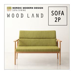 ソファー 2人掛け【WOOD LAND】グリーン 天然木北欧スタイルソファダイニング【WOOD LAND】ウッドランド／ソファ