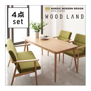 ダイニングセット 4点セット【WOOD LAND】ベージュ 天然木北欧スタイルソファダイニング【WOOD LAND】ウッドランド