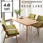 ダイニングセット 4点セット【WOOD LAND】グリーン 天然木北欧スタイルソファダイニング【WOOD LAND】ウッドランド