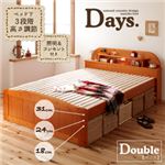 すのこベッド ダブル【Days.】ライトブラウン 高さが調節できる!照明＆宮棚＆コンセント付き天然木すのこベッド【Days.】デイズ