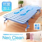 すのこベッド【Neo Clean】ブルー 折りたたみ式抗菌樹脂すのこベッド【Neo Clean】ネオ・クリーン