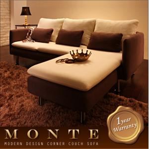 ソファー ブラック モダンデザインコーナーカウチソファ【Monte】モンテ