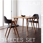 ダイニングセット 3点セット(テーブル幅80+チェア×2)【ILALI】チャコールグレイ 北欧モダンデザインダイニング【ILALI】イラーリ