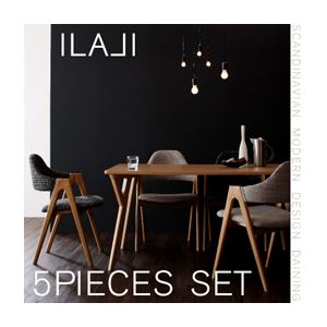 ダイニングセット 5点セット(テーブル幅140+チェア×4)【ILALI】サンドベージュ 北欧モダンデザインダイニング【ILALI】イラーリ