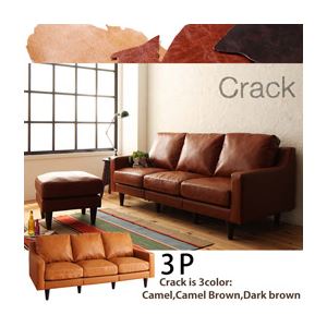 ソファー 3人掛け【Crack】キャメル ヴィンテージスタンダードソファ【Crack】クラック
