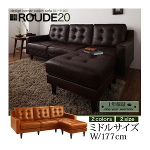 ソファー【ROUDE 20】キャメル キルティングデザインコーナーカウチソファ【ROUDE 20】ルード20 ミドル