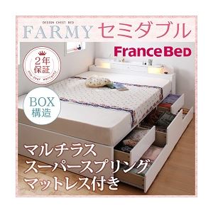 チェストベッド セミダブル【FARMY】【マルチラススーパースプリングマットレス付き】 ホワイト 照明・コンセント付きチェストベッド【FARMY】ファーミー