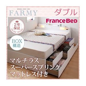 チェストベッド ダブル【FARMY】【マルチラススーパースプリングマットレス付き】 ホワイト 照明・コンセント付きチェストベッド【FARMY】ファーミー