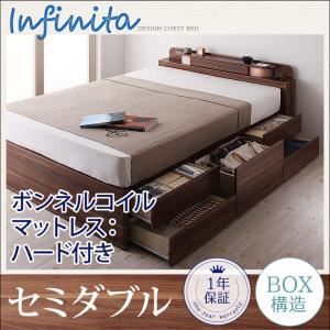 チェストベッド セミダブル【Infinita】【ボンネルコイルマットレス:ハード付き】 ブラウン 照明・コンセント付きチェストベッド【Infinita】インフィニタ