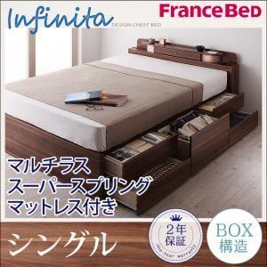 チェストベッド シングル【Infinita】【マルチラススーパースプリングマットレス付き】 ブラウン 照明・コンセント付きチェストベッド【Infinita】インフィニタ