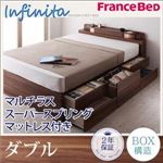 チェストベッド ダブル【Infinita】【マルチラススーパースプリングマットレス付き】 ブラウン 照明・コンセント付きチェストベッド【Infinita】インフィニタ