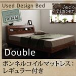すのこベッド ダブル【Jack Timber】【ボンネルコイルマットレス:レギュラー付き】 フレームカラー：シャビーブラウン マットレスカラー：アイボリー 棚・コンセント付きユーズドデザインすのこベッド【Jack Timber】ジャック・ティンバー