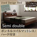 すのこベッド セミダブル【Jack Timber】【ボンネルコイルマットレス:ハード付き】 シャビーブラウン 棚・コンセント付きユーズドデザインすのこベッド【Jack Timber】ジャック・ティンバー