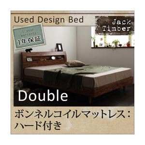 すのこベッド ダブル【Jack Timber】【ボンネルコイルマットレス:ハード付き】 シャビーブラウン 棚・コンセント付きユーズドデザインすのこベッド【Jack Timber】ジャック・ティンバー