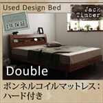 すのこベッド ダブル【Jack Timber】【ボンネルコイルマットレス:ハード付き】 シャビーブラウン 棚・コンセント付きユーズドデザインすのこベッド【Jack Timber】ジャック・ティンバー