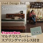 すのこベッド セミダブル【Jack Timber】【マルチラススーパースプリングマットレス付き】 シャビーブラウン 棚・コンセント付きユーズドデザインすのこベッド【Jack Timber】ジャック・ティンバー