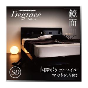 すのこベッド セミダブル【Degrace】【国産ポケットコイルマットレス付き】 ノーブルホワイト 鏡面光沢仕上げ 棚・コンセント付きモダンデザインすのこベッド【Degrace】ディ・グレース