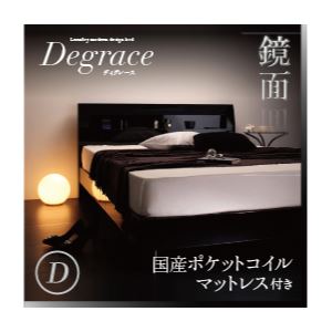 すのこベッド ダブル【Degrace】【国産ポケットコイルマットレス付き】 ノーブルホワイト 鏡面光沢仕上げ 棚・コンセント付きモダンデザインすのこベッド【Degrace】ディ・グレース