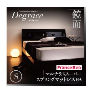 すのこベッド シングル【Degrace】【マルチラススーパースプリングマットレス付き】 ノーブルホワイト 鏡面光沢仕上げ 棚・コンセント付きモダンデザインすのこベッド【Degrace】ディ・グレース
