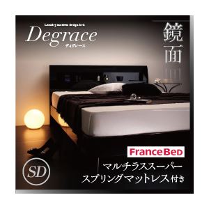 すのこベッド セミダブル【Degrace】【マルチラススーパースプリングマットレス付き】 ノーブルホワイト 鏡面光沢仕上げ 棚・コンセント付きモダンデザインすのこベッド【Degrace】ディ・グレース