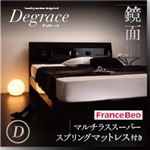 すのこベッド ダブル【Degrace】【マルチラススーパースプリングマットレス付き】 ノーブルホワイト 鏡面光沢仕上げ 棚・コンセント付きモダンデザインすのこベッド【Degrace】ディ・グレース