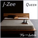 フロアベッド クイーン【J-Zee】【フレームのみ】 ブラウン モダンデザインステージタイプフロアベッド【J-Zee】ジェイ・ジー