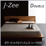 フロアベッド ダブル【J-Zee】【ポケットコイルマットレス:ハード付き】 ブラウン モダンデザインステージタイプフロアベッド【J-Zee】ジェイ・ジー