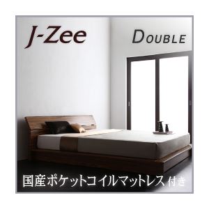 フロアベッド ダブル【J-Zee】【国産ポケットコイルマットレス付き】 ブラウン モダンデザインステージタイプフロアベッド【J-Zee】ジェイ・ジー