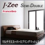 フロアベッド セミダブル【J-Zee】【マルチラススーパースプリングマットレス付き】 ブラウン モダンデザインステージタイプフロアベッド【J-Zee】ジェイ・ジー