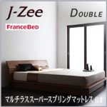 フロアベッド ダブル【J-Zee】【マルチラススーパースプリングマットレス付き】 ブラウン モダンデザインステージタイプフロアベッド【J-Zee】ジェイ・ジー