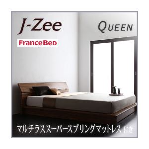 フロアベッド クイーン【J-Zee】【マルチラススーパースプリングマットレス付き】 ブラウン モダンデザインステージタイプフロアベッド【J-Zee】ジェイ・ジー