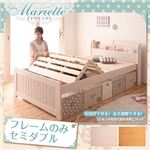 すのこベッド セミダブル【Mariette】【フレームのみ】 ライトブラウン 布団が干せる!高さ調整できる!コンセント付天然木すのこベッド【Mariette】マリエッテ