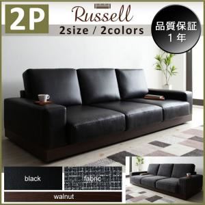ソファー 2人掛け【Russell】（ファブリック）グレー 異素材MIXスタンダードローソファ【Russell】ラッセル